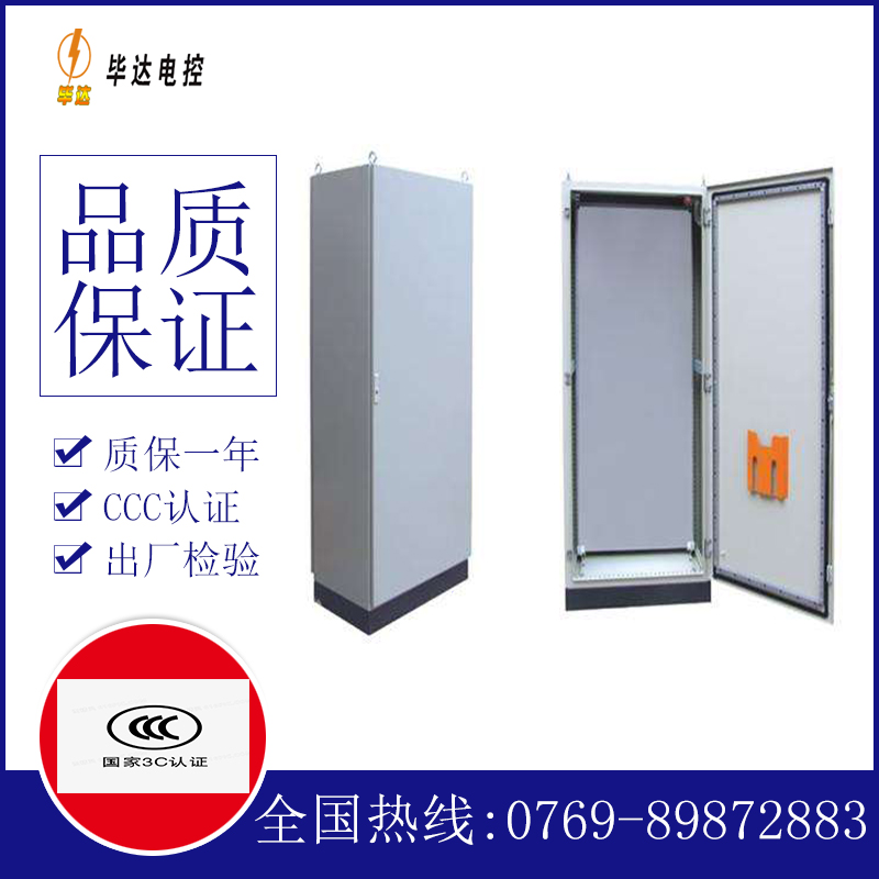 三台仿威图柜